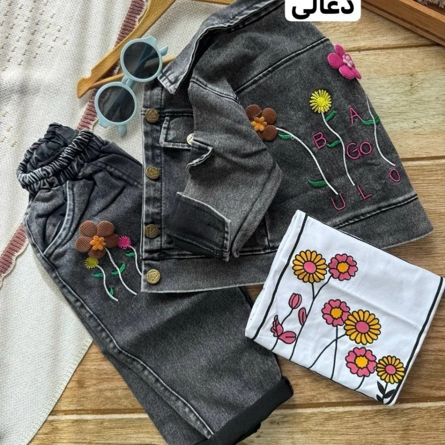 ست سه تیکه جین