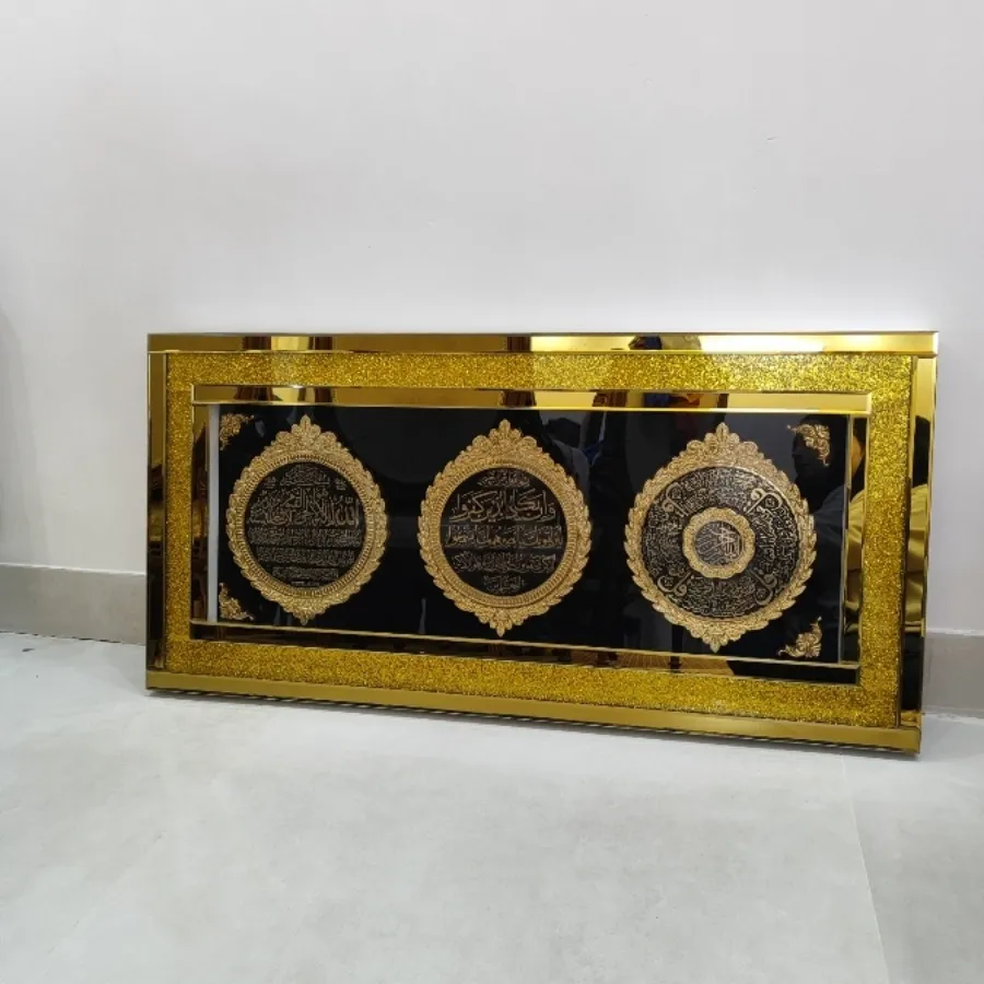 تابلو قرآنی