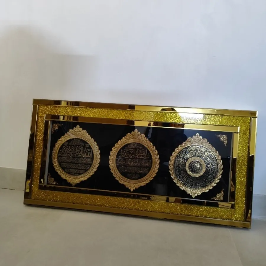 تابلو قرآنی