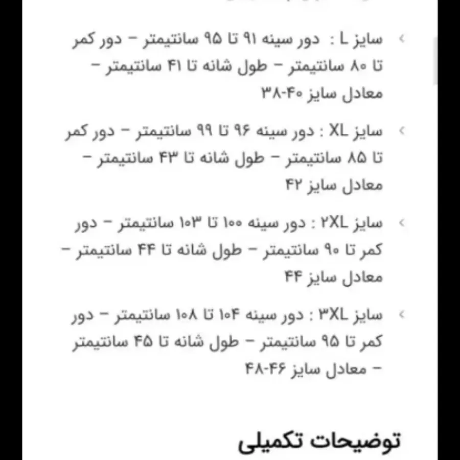 کاپشن وینداستاپر ماموت