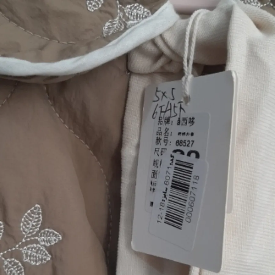 کاپشن بچگانه کرم قهوه ای