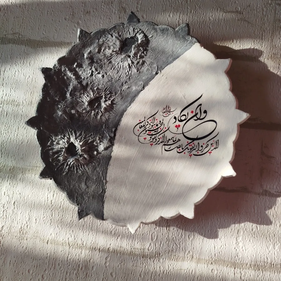دیوارکوب های وان یکاد