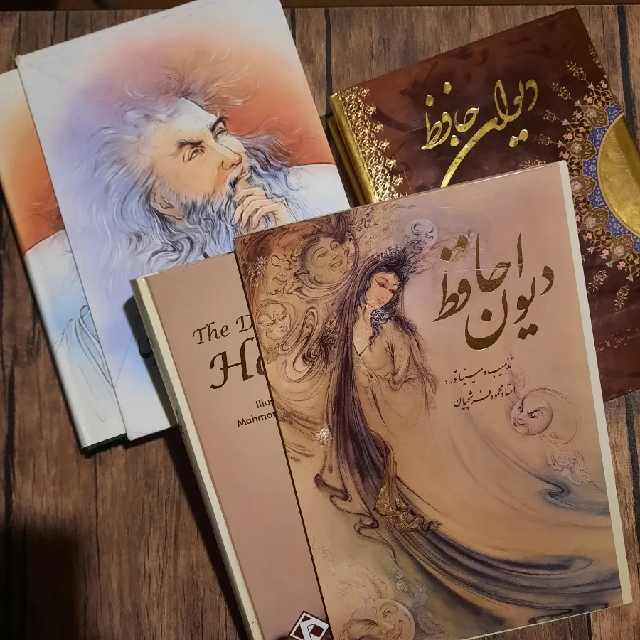 کتاب دیوان حافظ عید یلدا