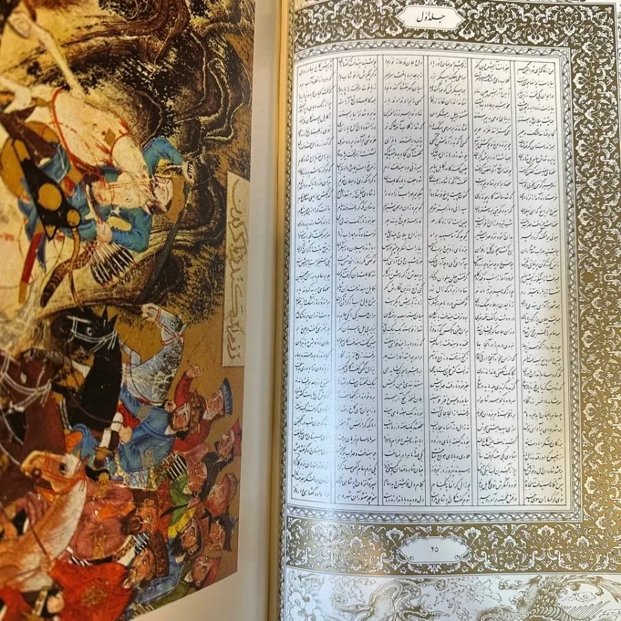 کتاب شاهنامه بهادری