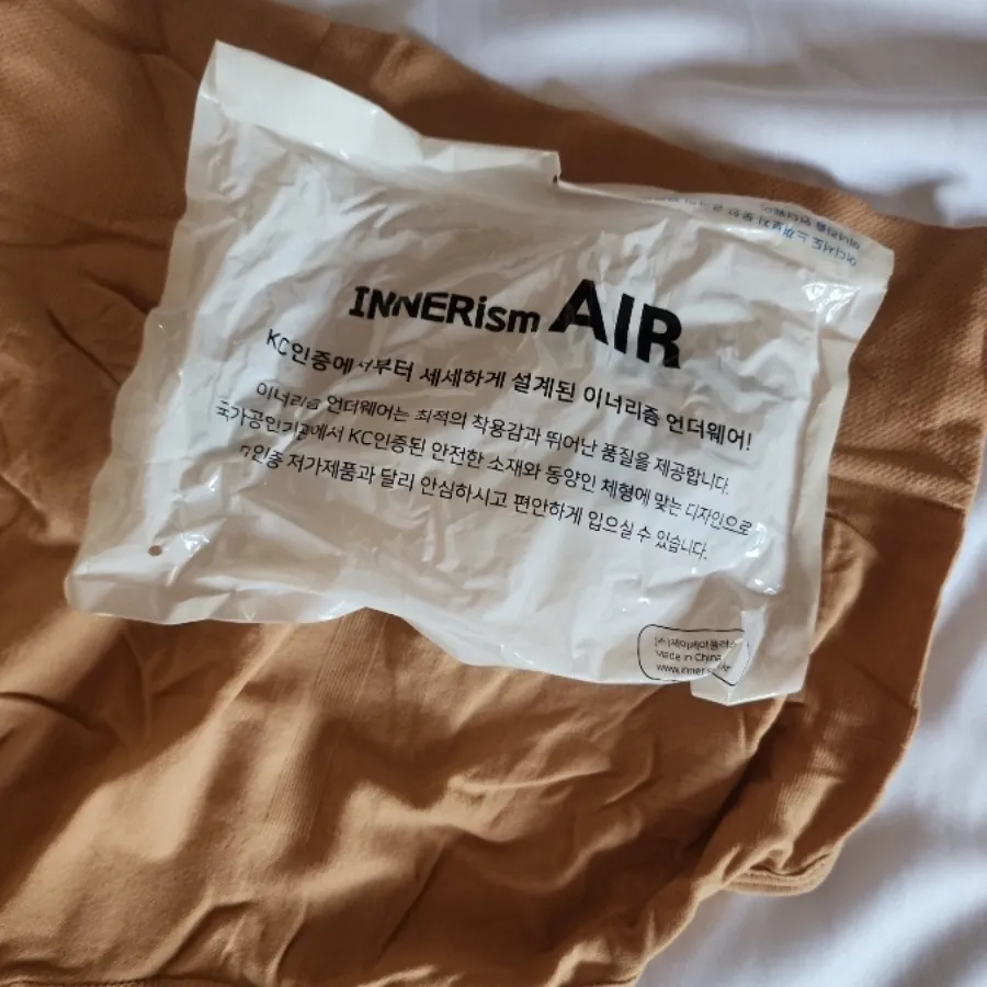 شورت گنی Innerism Air
