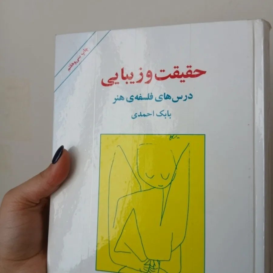 کتاب