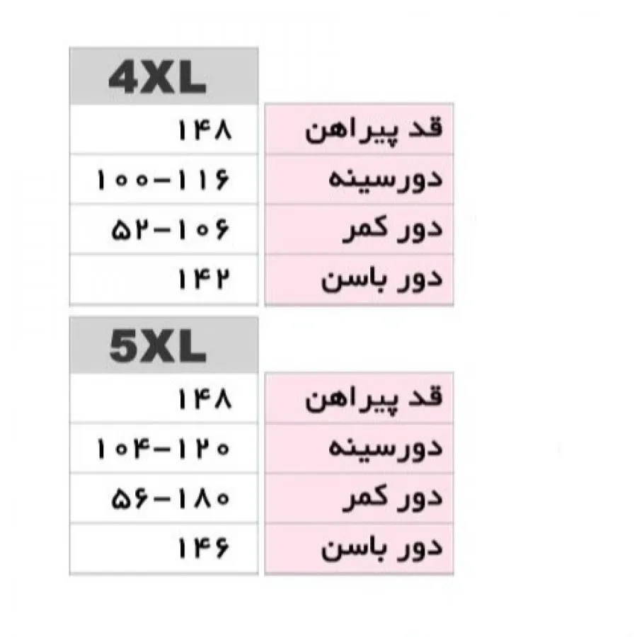 پیراهن ساحلی سایز بزرگ