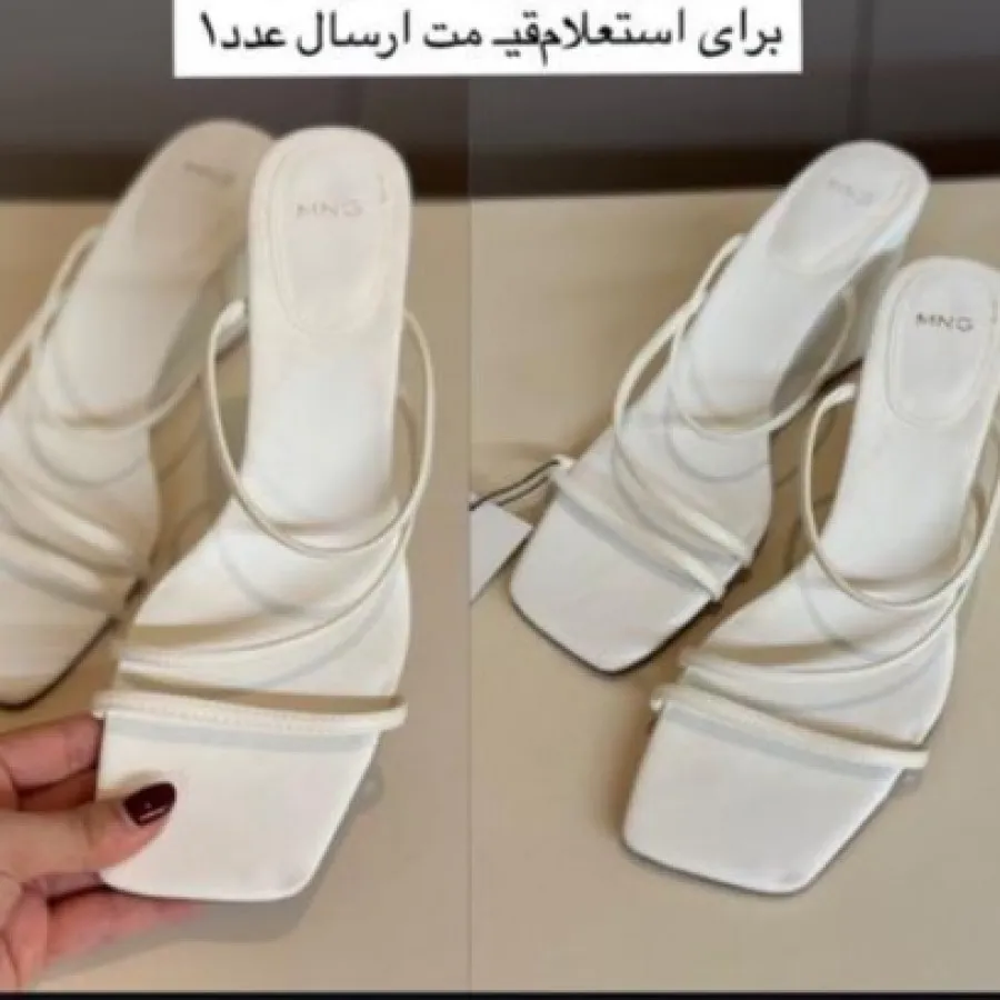 صندل mango