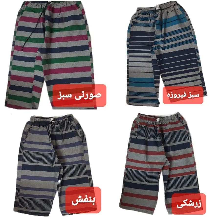 شلوارک 5 ایکس مردانه