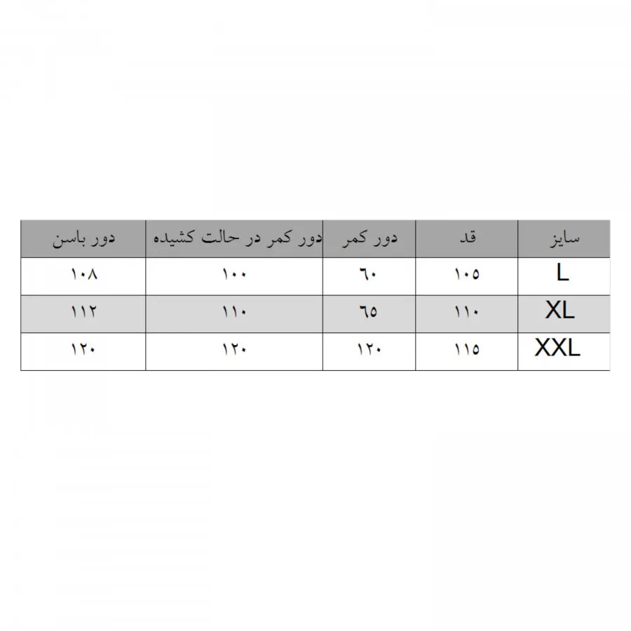 شلوار اسلش کلاسیک فیت