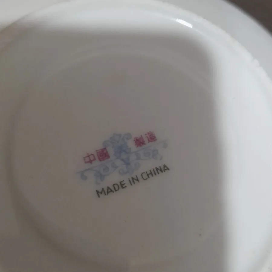 نعلبکی خارجی
