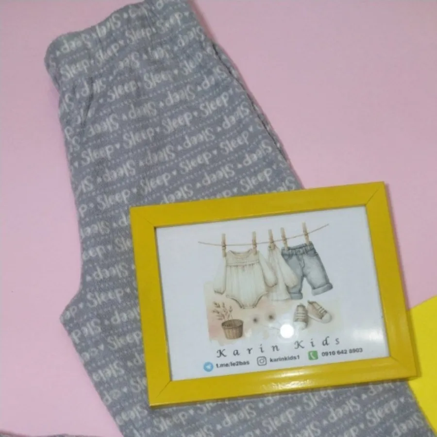 شلوار حوله ای