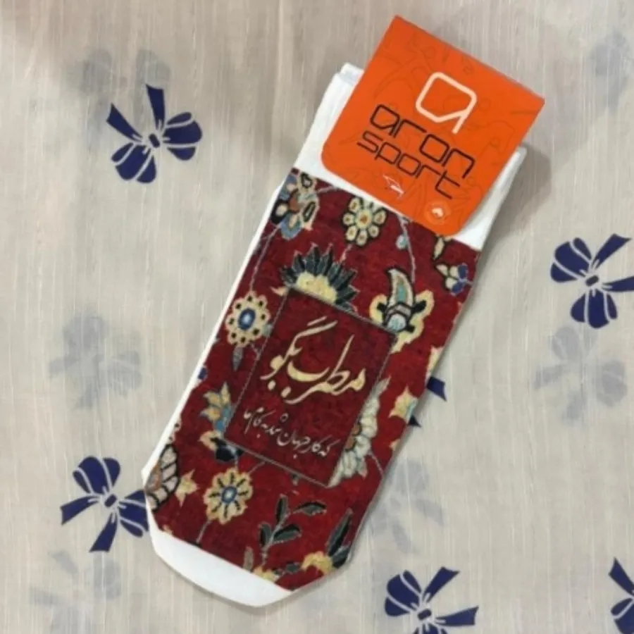 جوراب طرح شعر