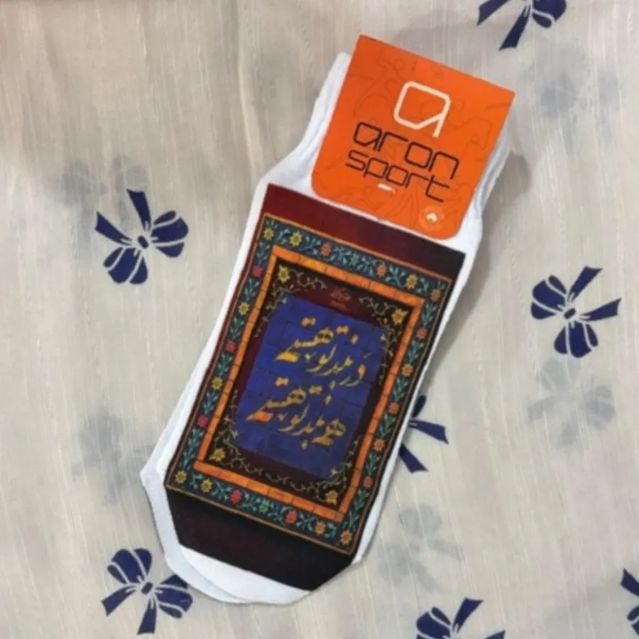 جوراب طرح شعر
