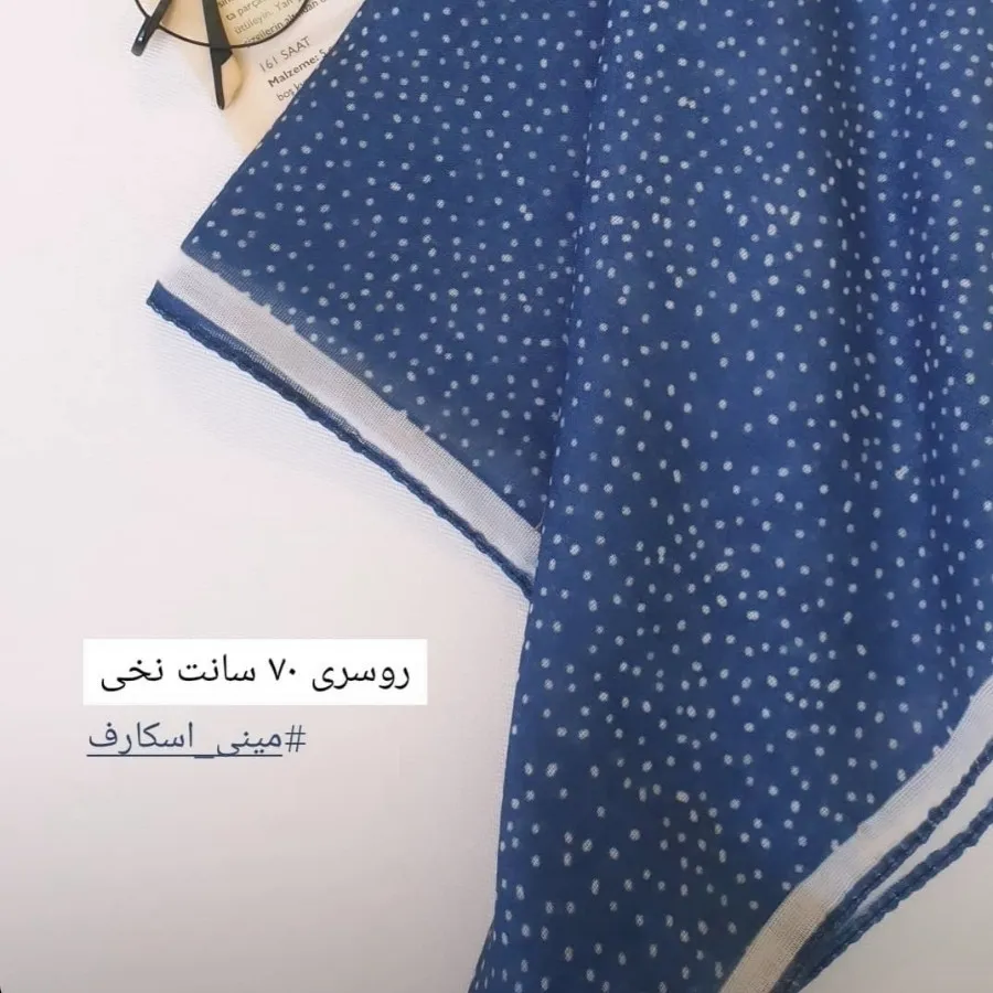 مینی اسکارف