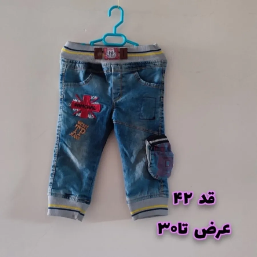 دوعدد شلوار تو کرکی