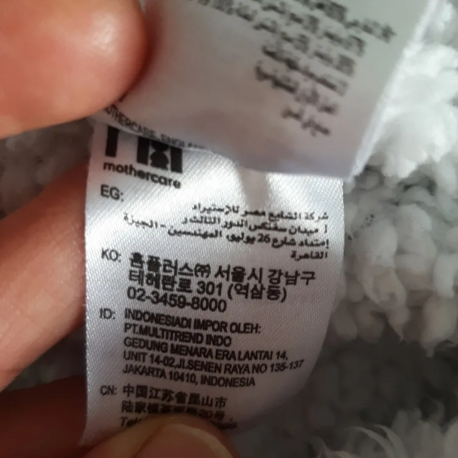 سرهمی گرم مارک مادرکر