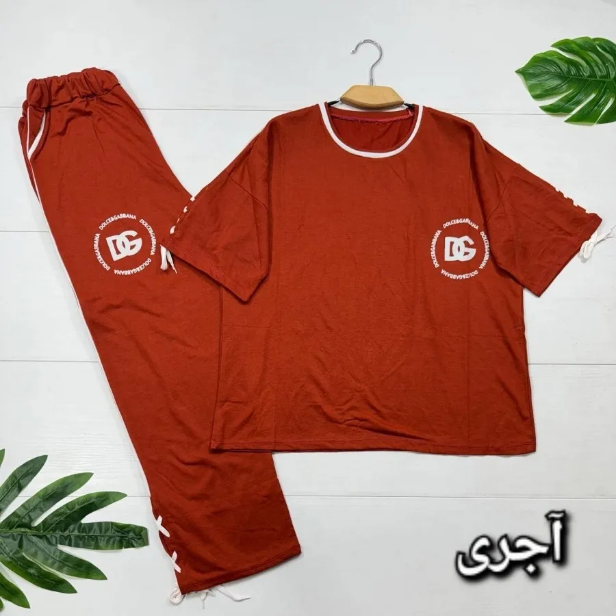 ست راحتی