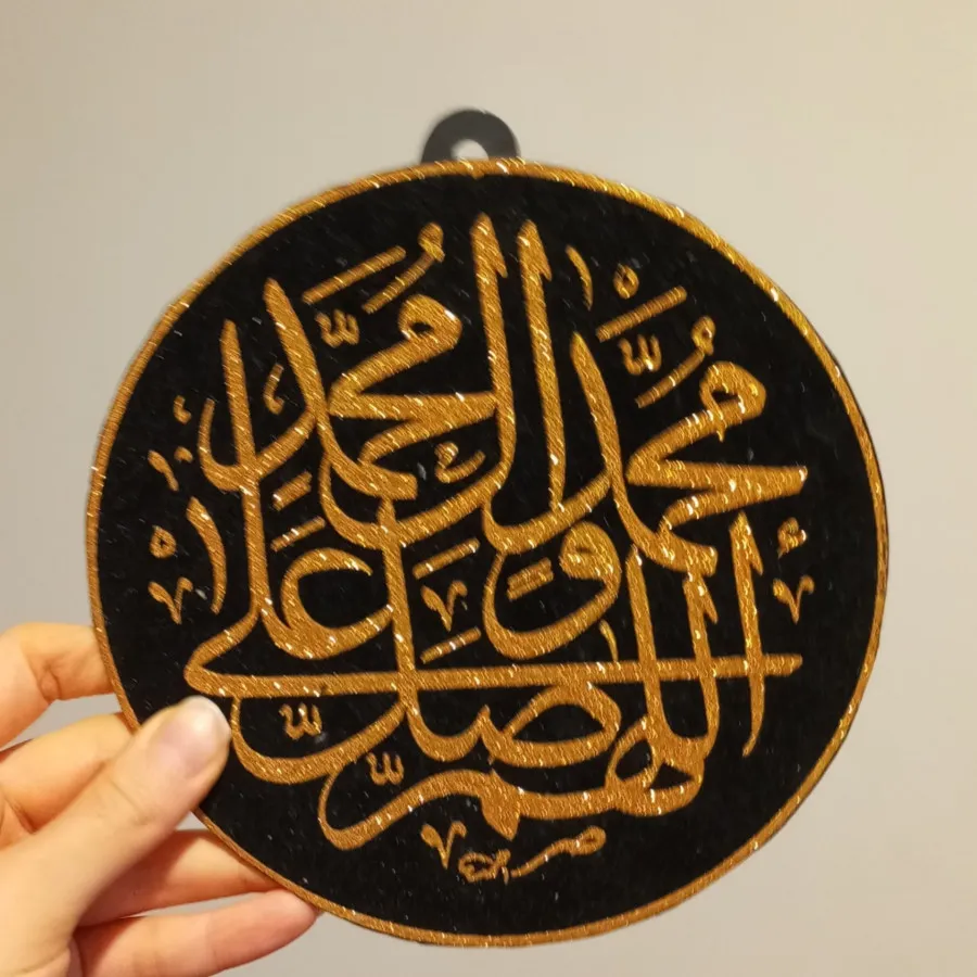 دیوار کوب طرح صلوات