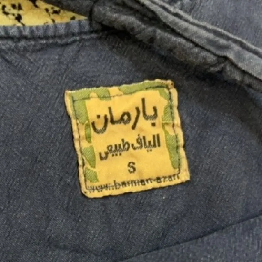 پیرهن طرح جین