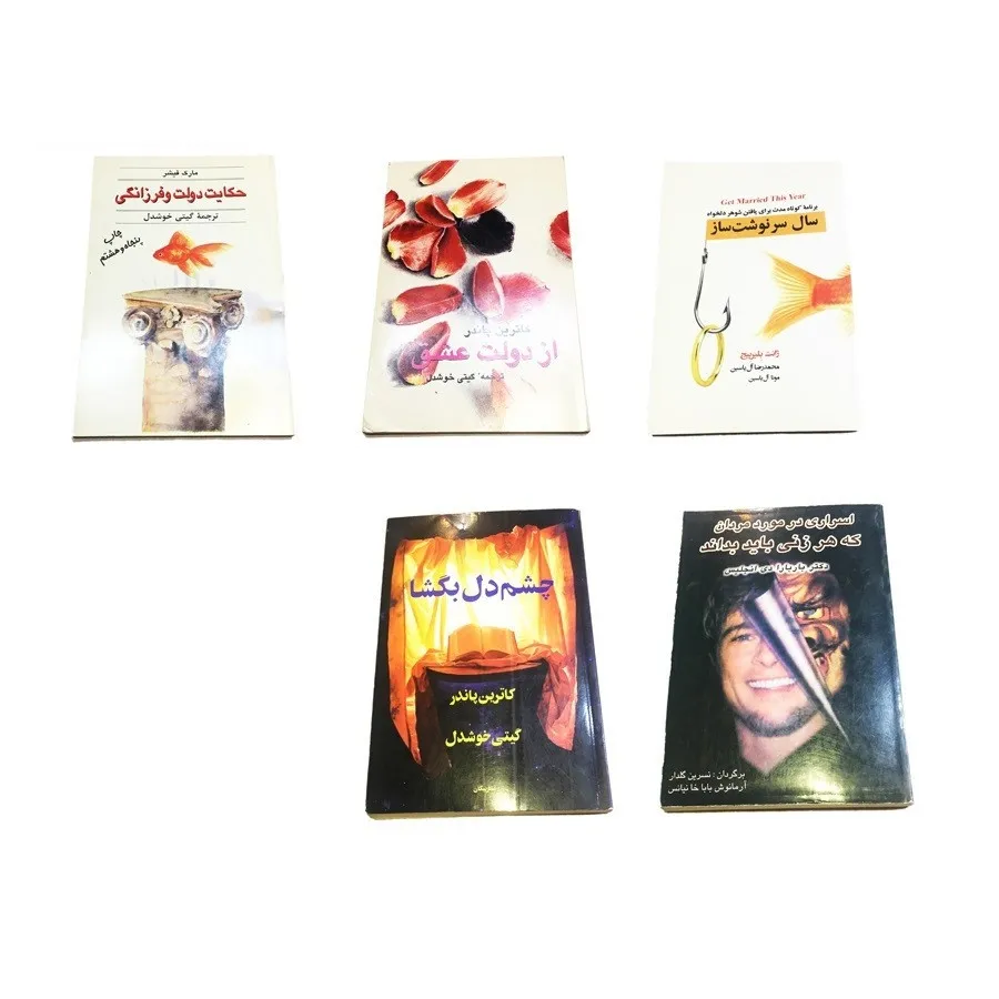 مجموعه 37 عددی کتاب