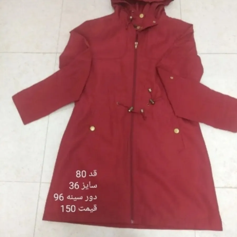 بارونی دخترانه وزنانه