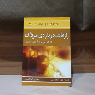 کتاب روانشناسی