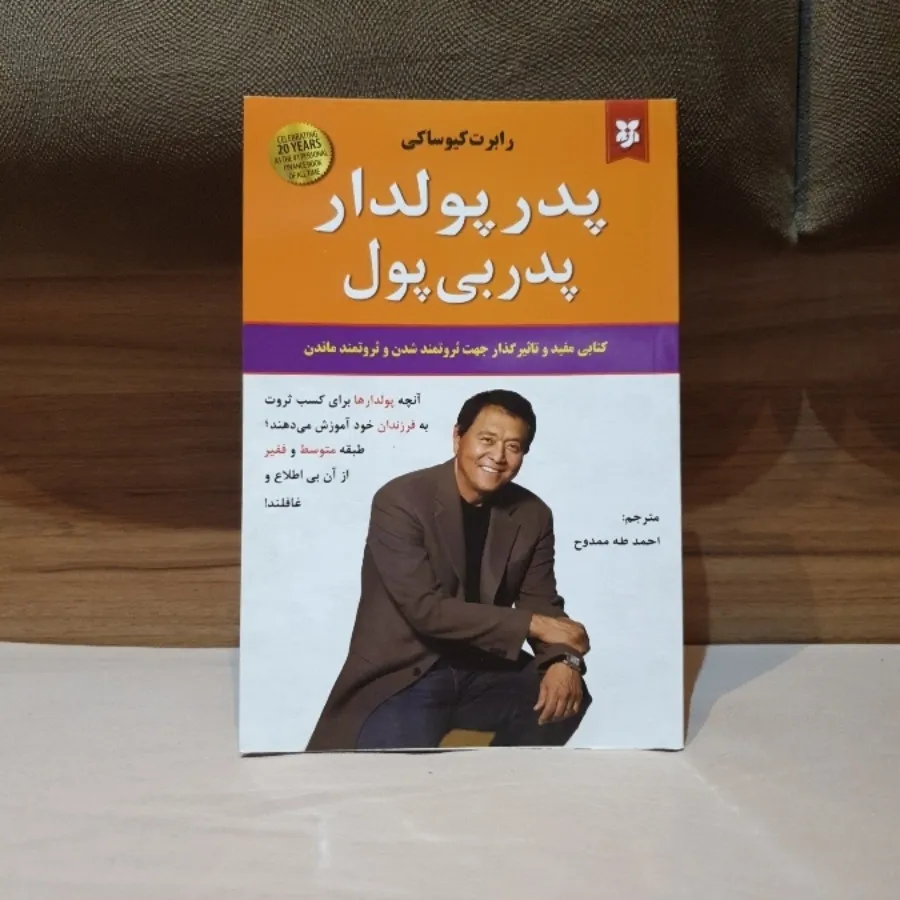 کتاب آموزشی