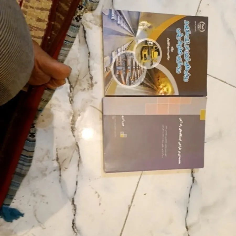 راه آهن ریل