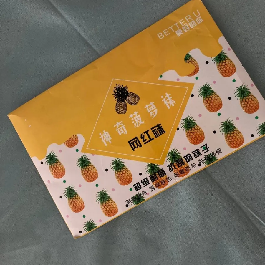 جوراب شلواری