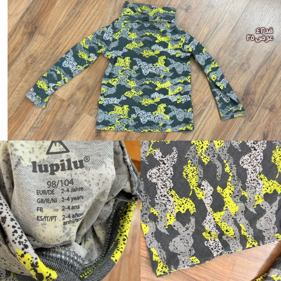 یقه اسکی نخی