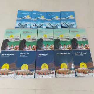 کتاب آزمون اموزش وپرورش