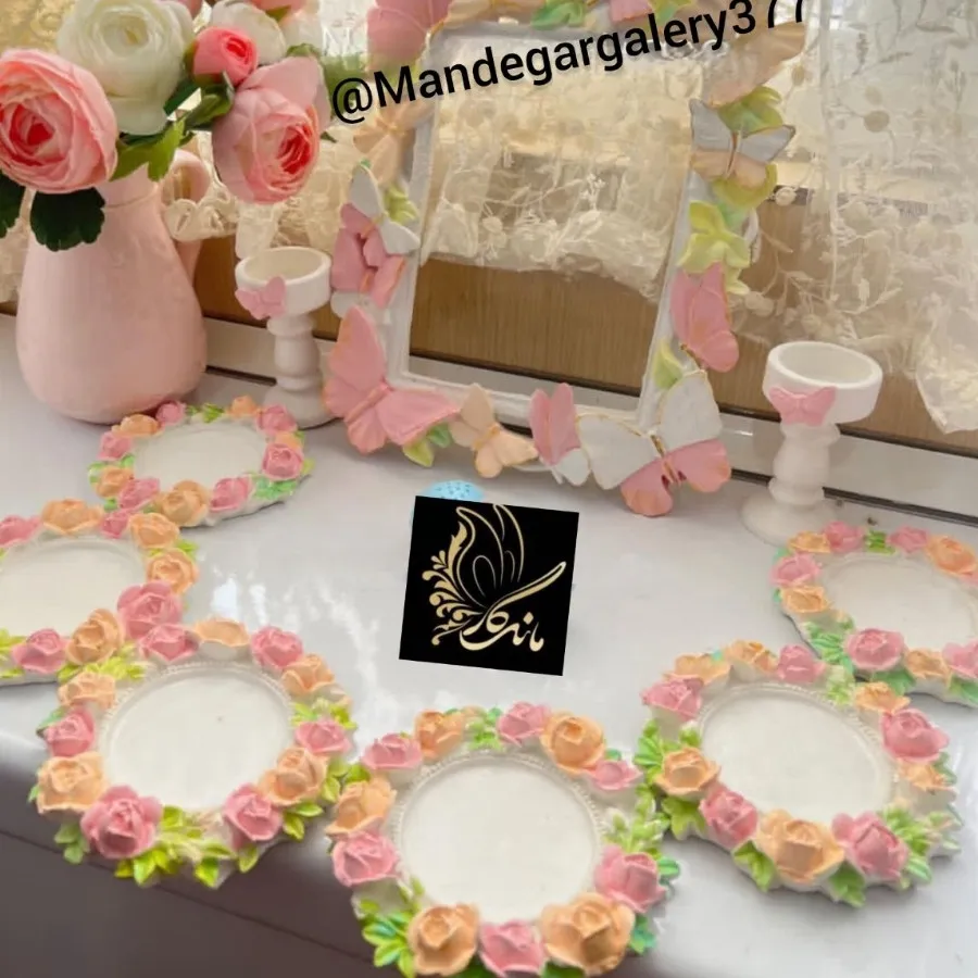 هفتسین زیبا