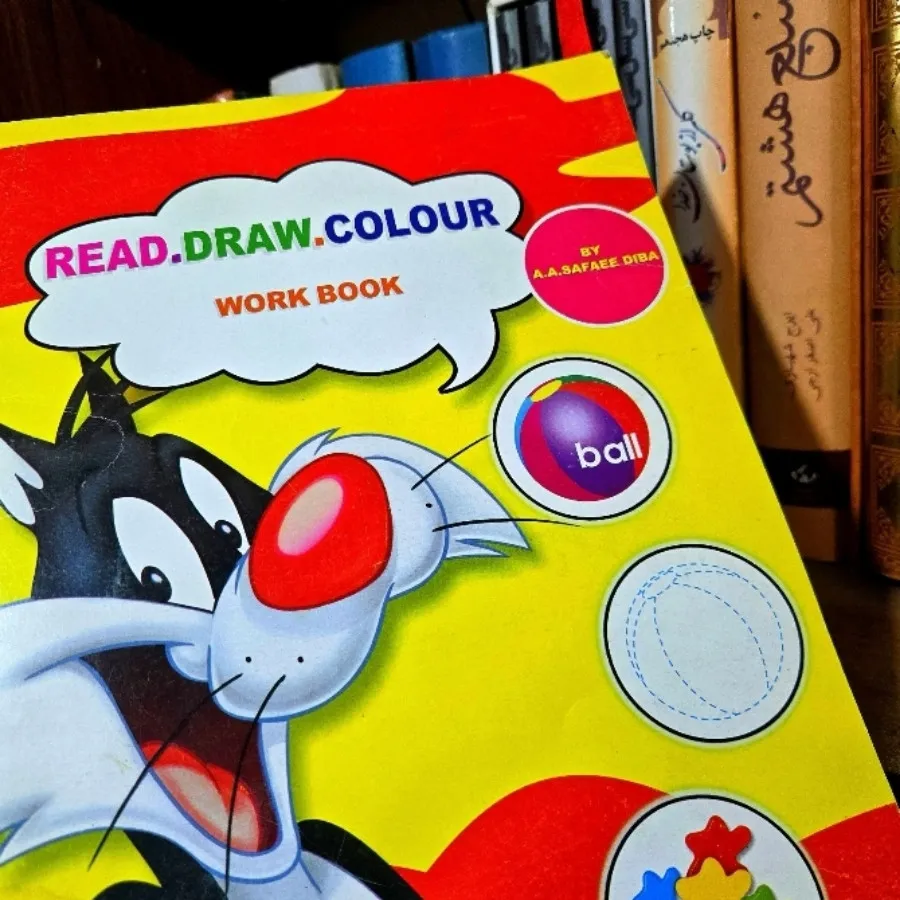 کتاب آموزشی زبان کودک