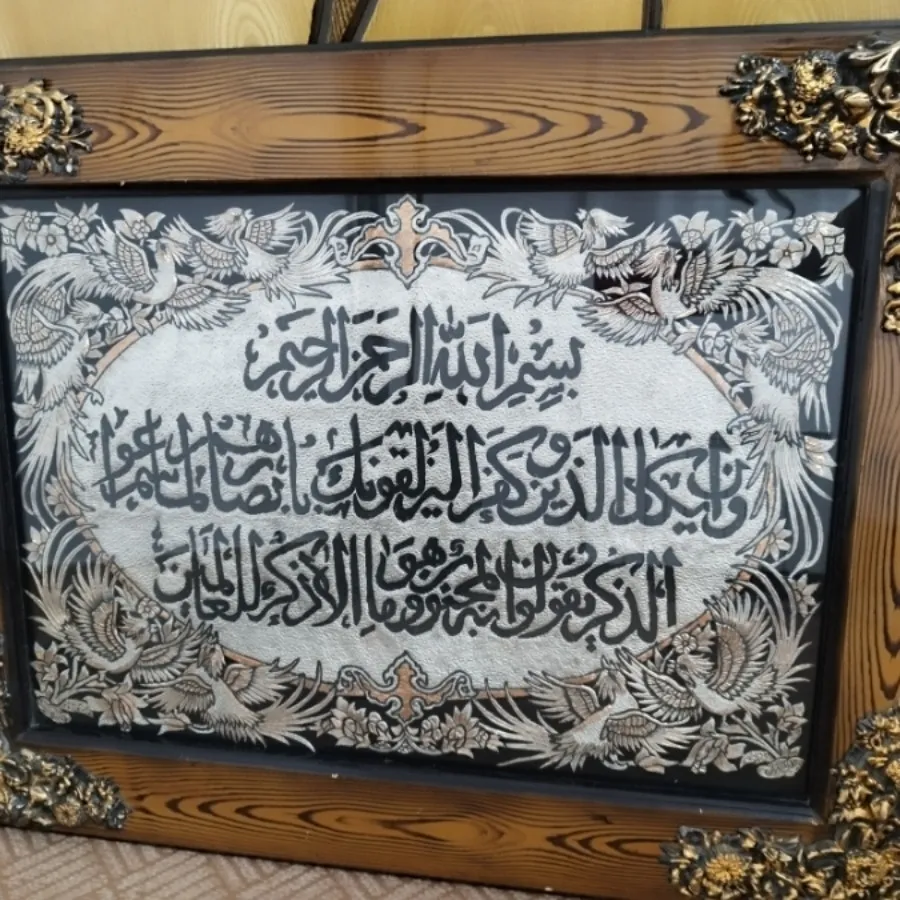 قاب تابلو  مس قلمکار