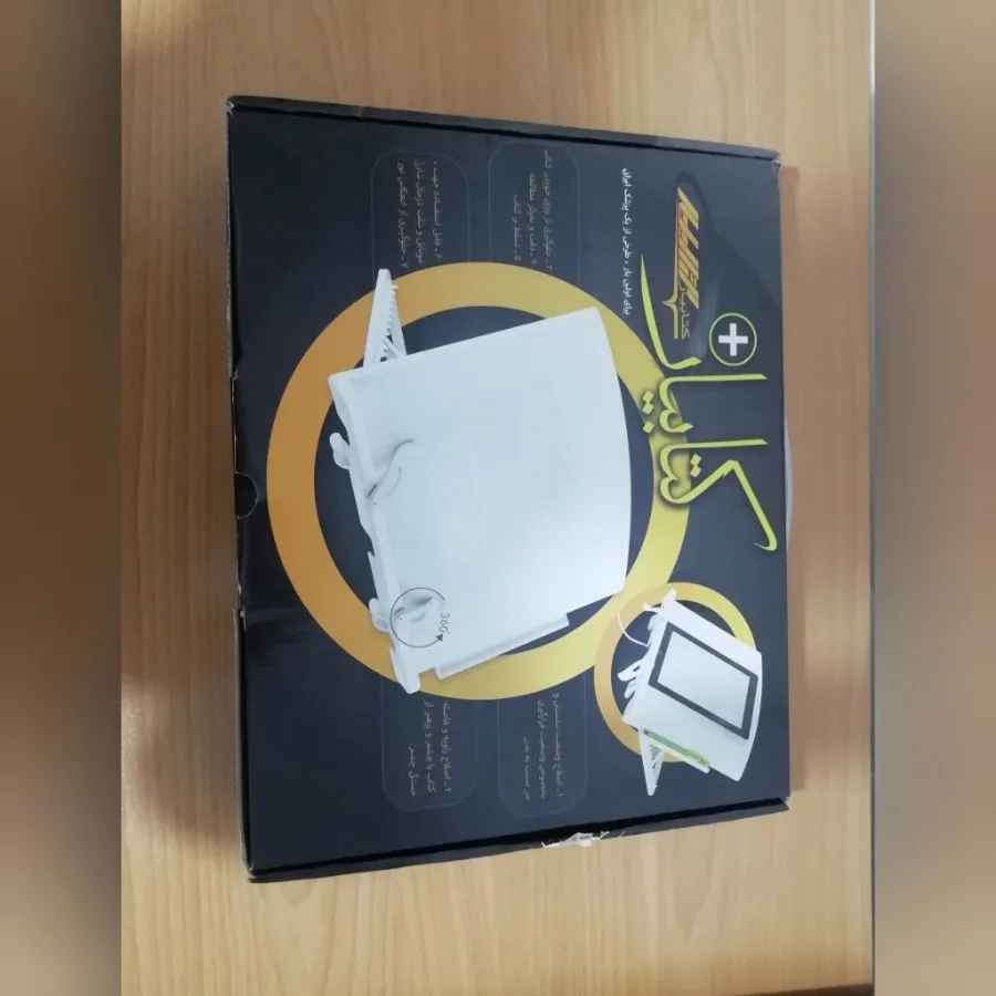 کتابیار نگهدارنده کتاب