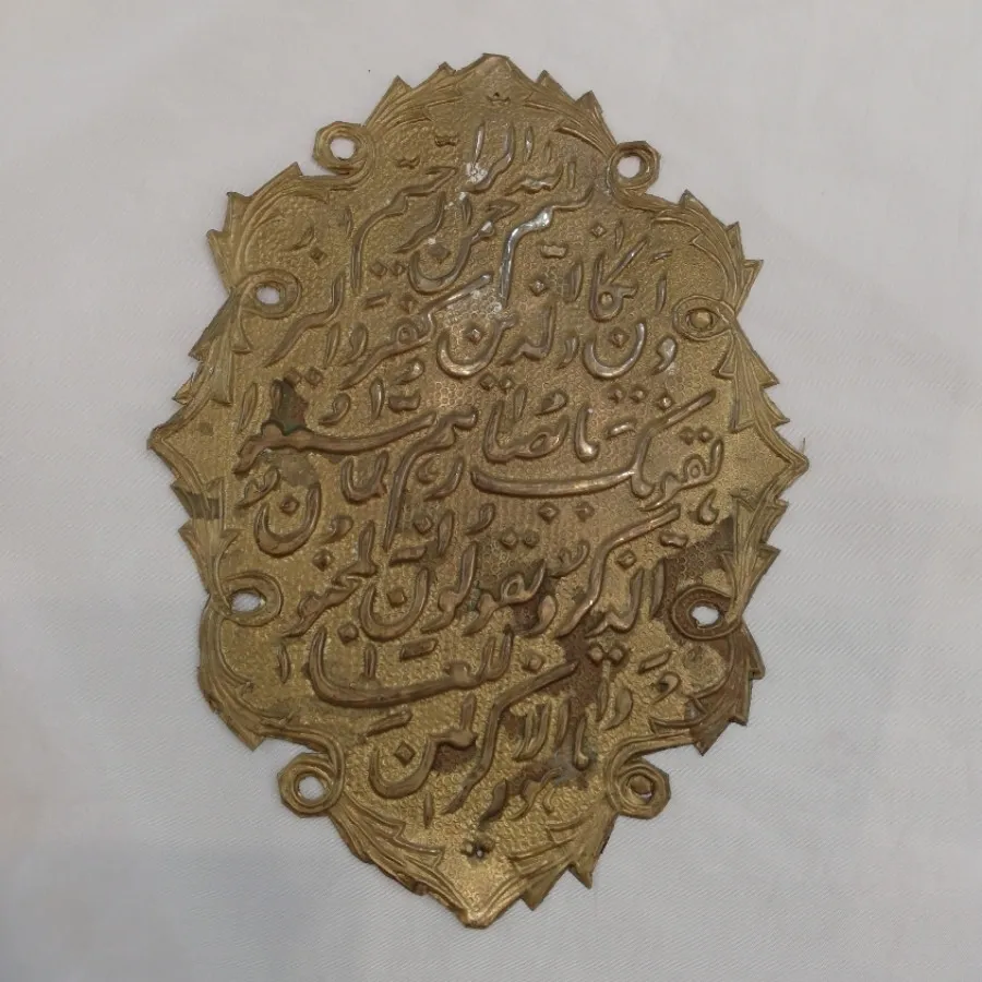 دیوار کوب برنجی