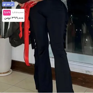 شلوار مجلسی