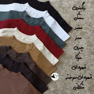 بادی نیم آستین بیسیک