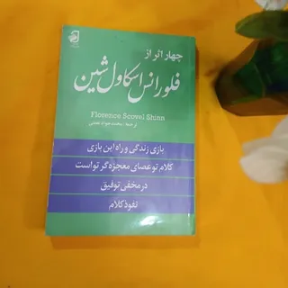 کتاب