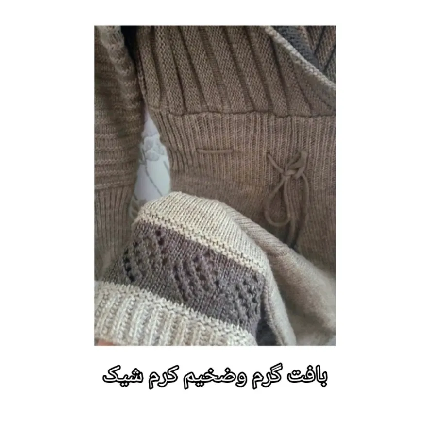 بافت زنانه لباس