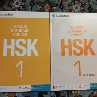 کتاب رنگی زبان چینی hsk 1