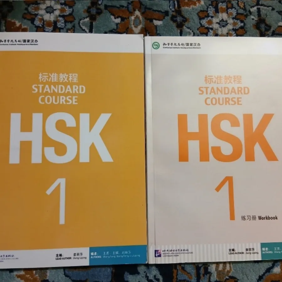 کتاب رنگی زبان چینی hsk 1