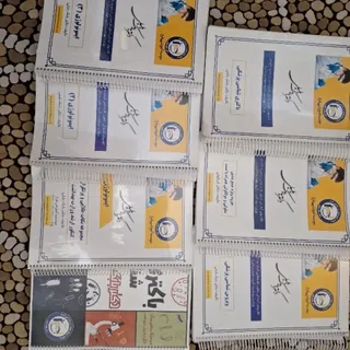 جزوات ارشد