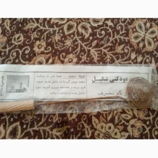اسپند دود کن