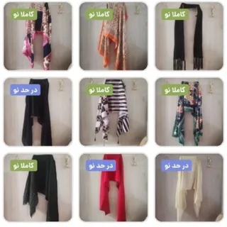 5 تا شال انتخاب کن500