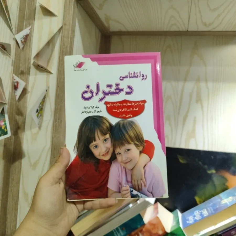 کتاب
