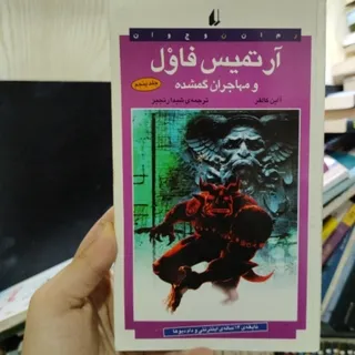 کتاب