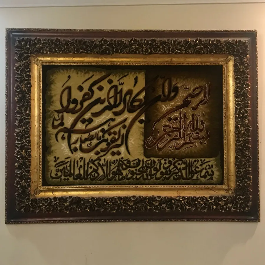 #تابلو فرش