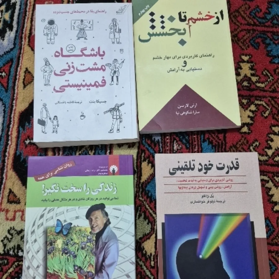 کتاب باشگاه مشت زنی